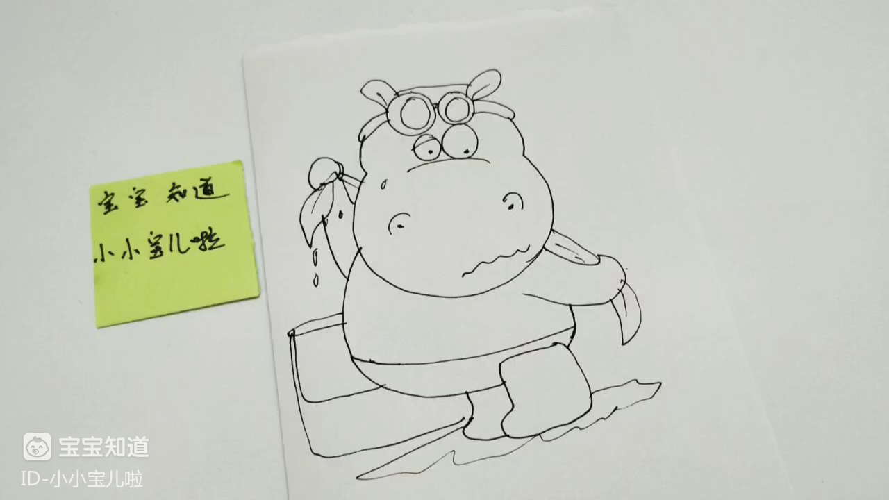 [画画秀]在洗澡的河马