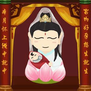 热 生化之后好孕归来 接起来咯