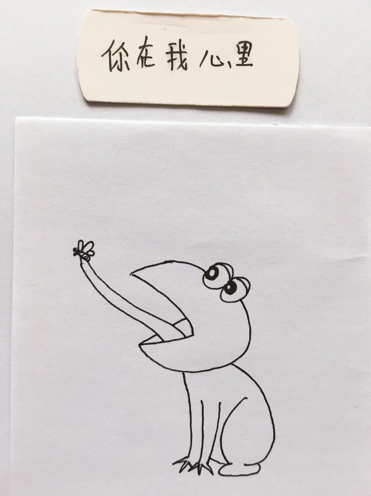 青蛙捉害虫的简笔画图片