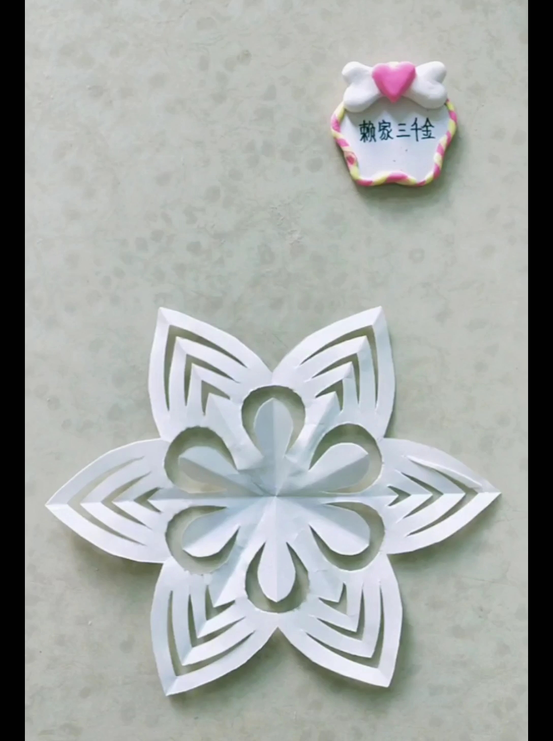精 [手工剪纸]白色的六瓣窗花太美啦