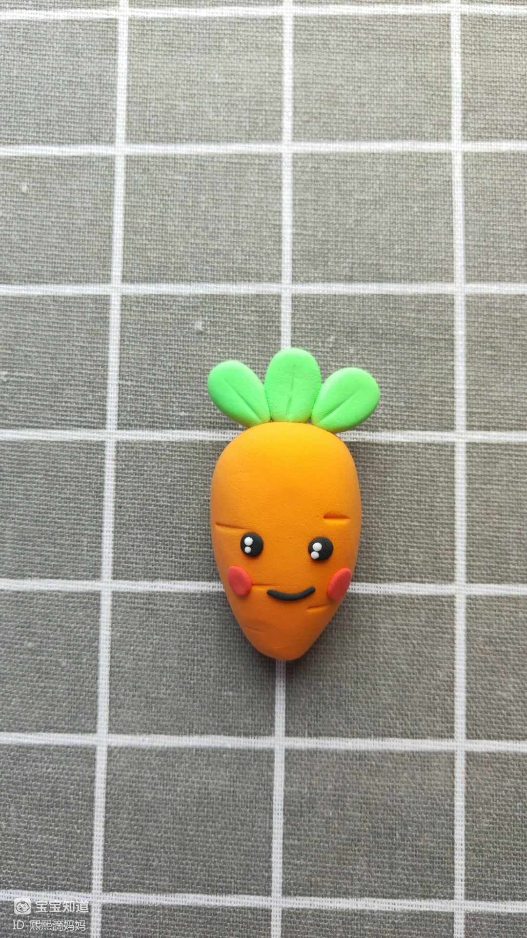 用粘土做一个可爱的胡萝卜