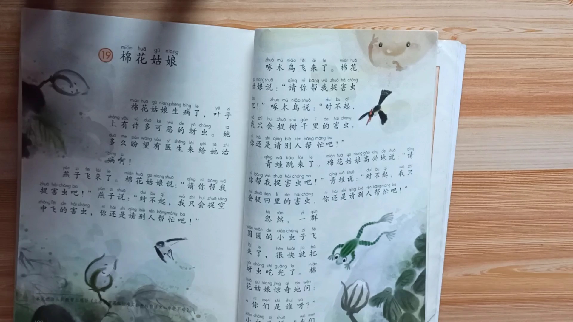 [朗读打卡]宝贝讲故事《棉花姑娘》