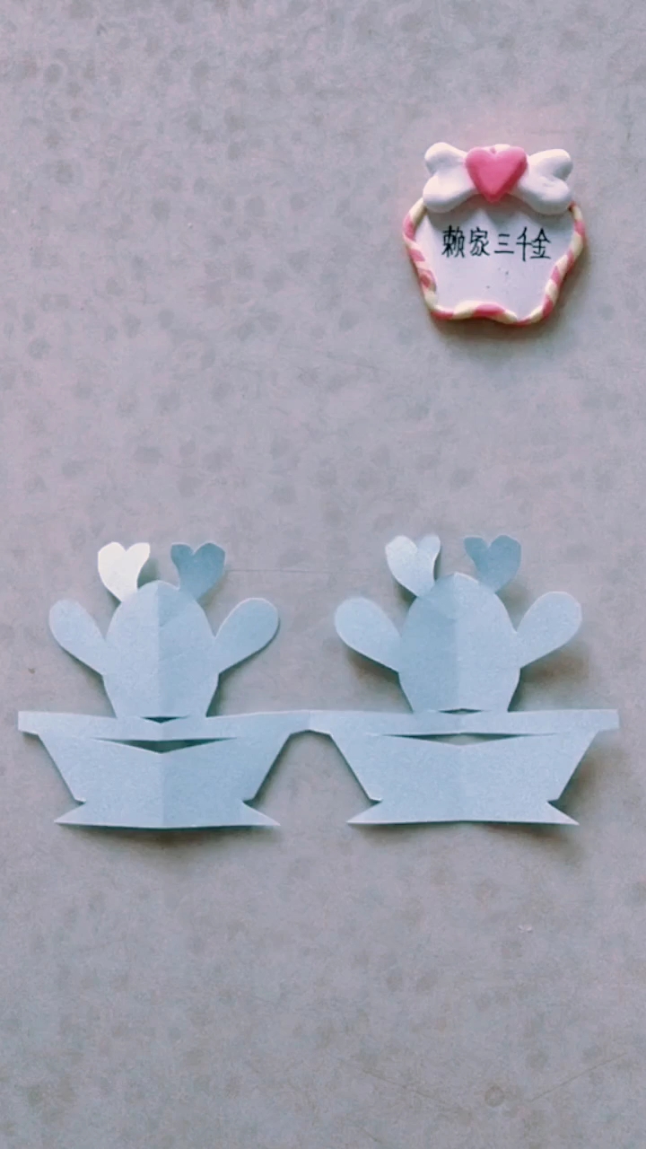 [手工剪纸]两盆仙人掌的剪法