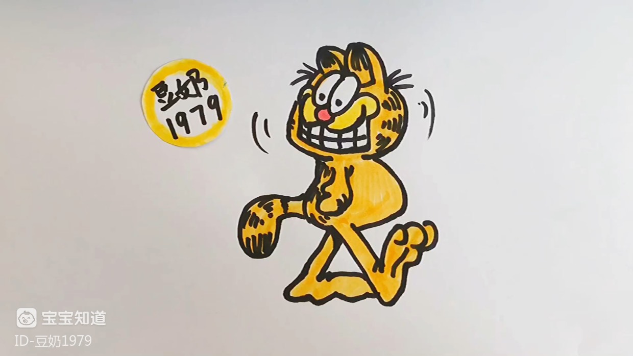 精 [简笔画]画一只正在傻笑的加菲猫