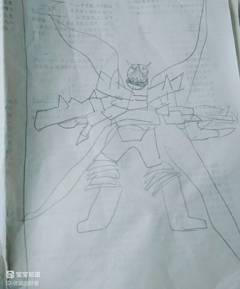 绘画比拼儿子画的元灵和元素