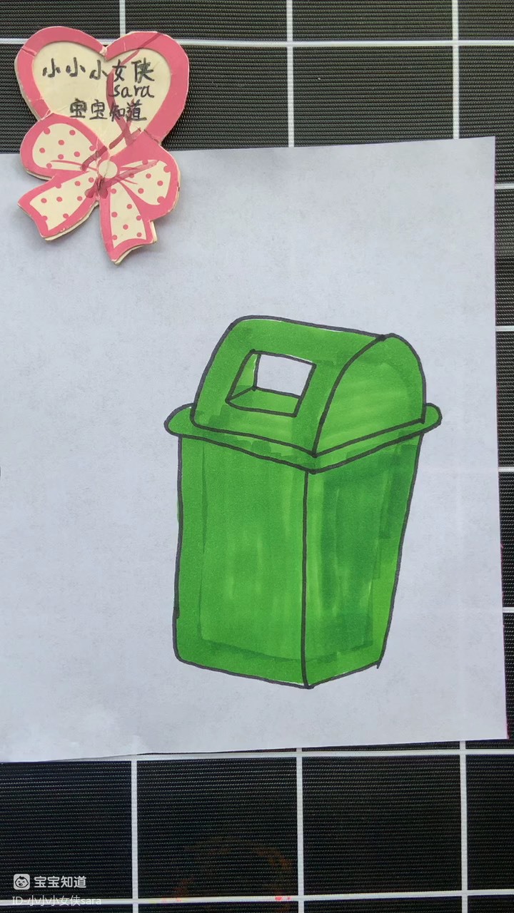绿色垃圾桶简笔画图片
