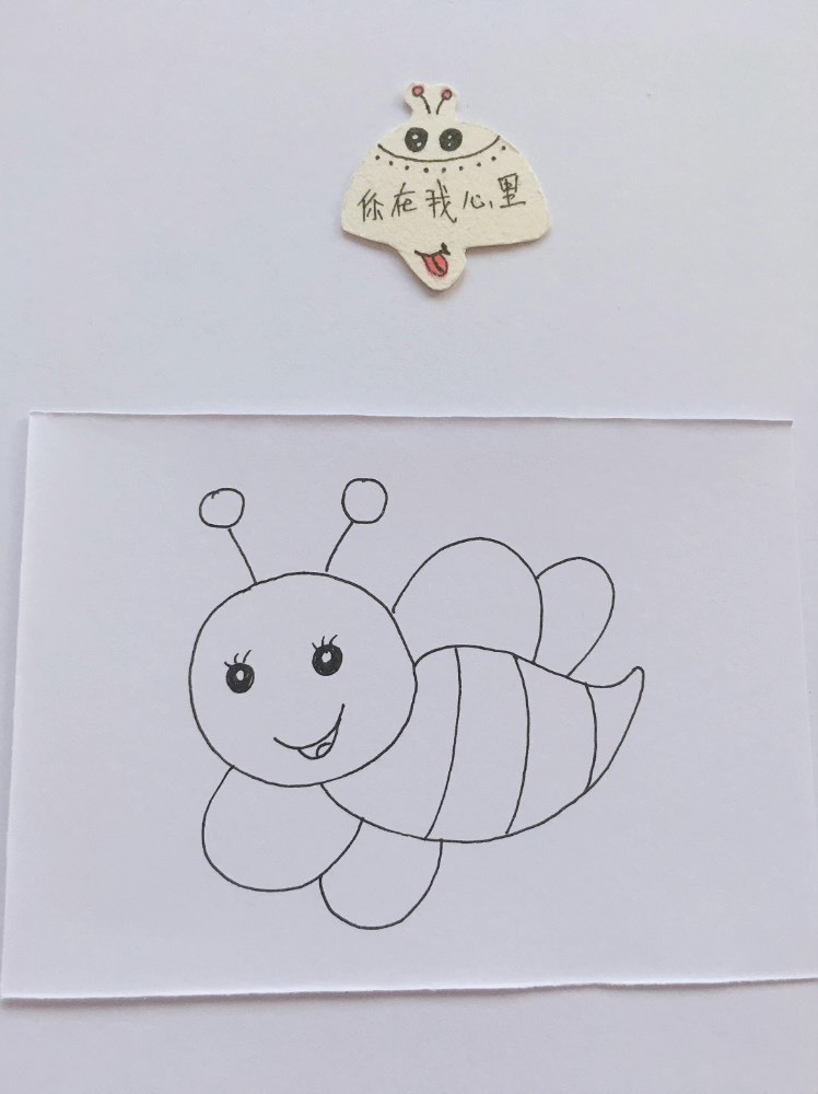 画画秀画一只笑眯眯的小蜜蜂