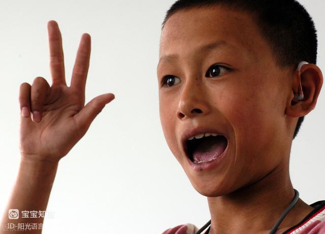 世界聋人日我们应该如何看待聋儿的康复问题