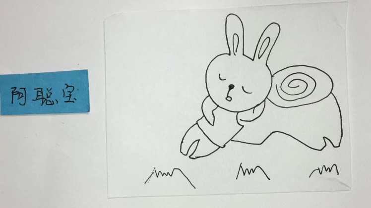简笔画:一只倚着树桩睡觉的兔子