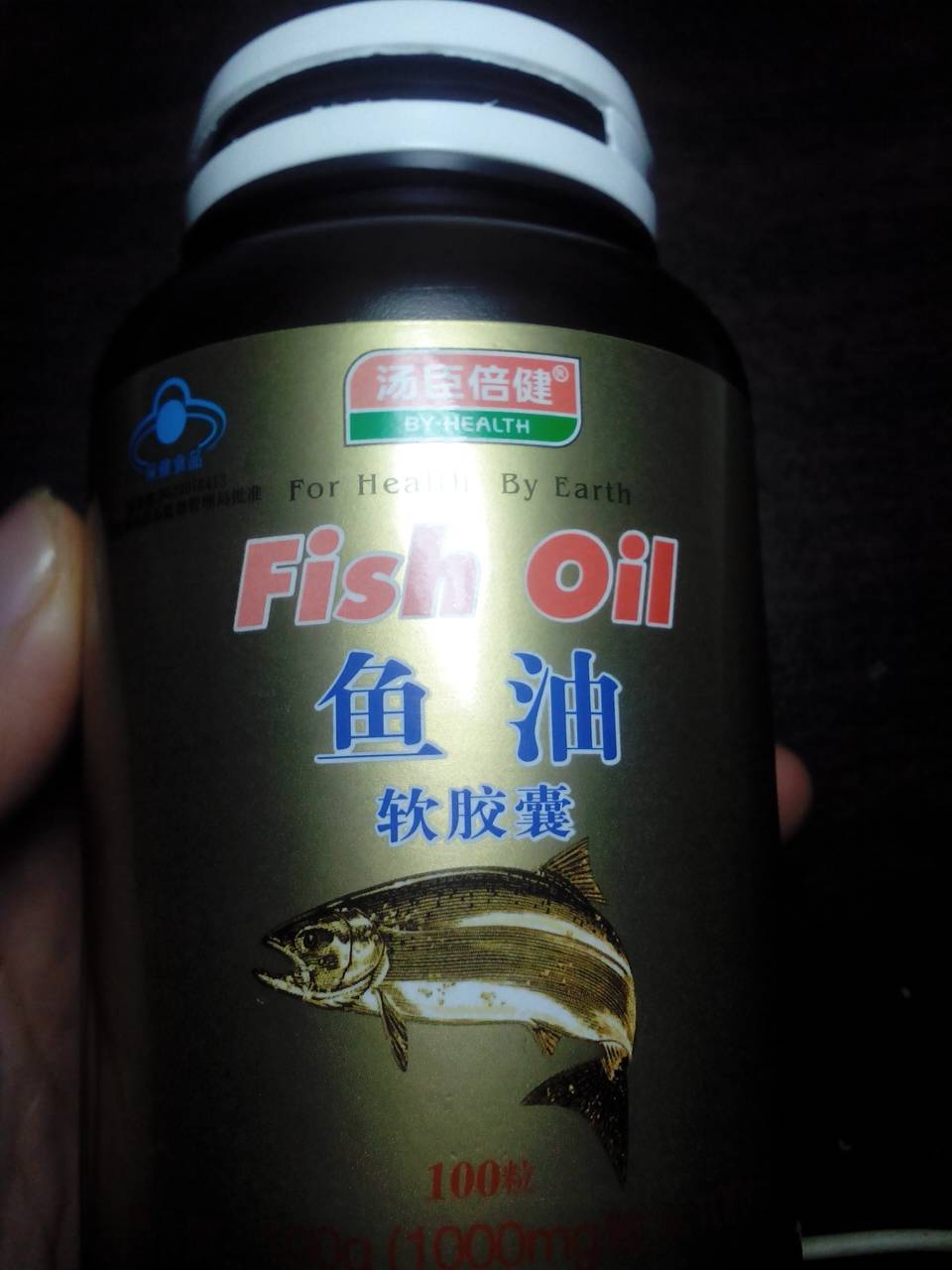 这种鱼肝油怎样?对眼睛如何?