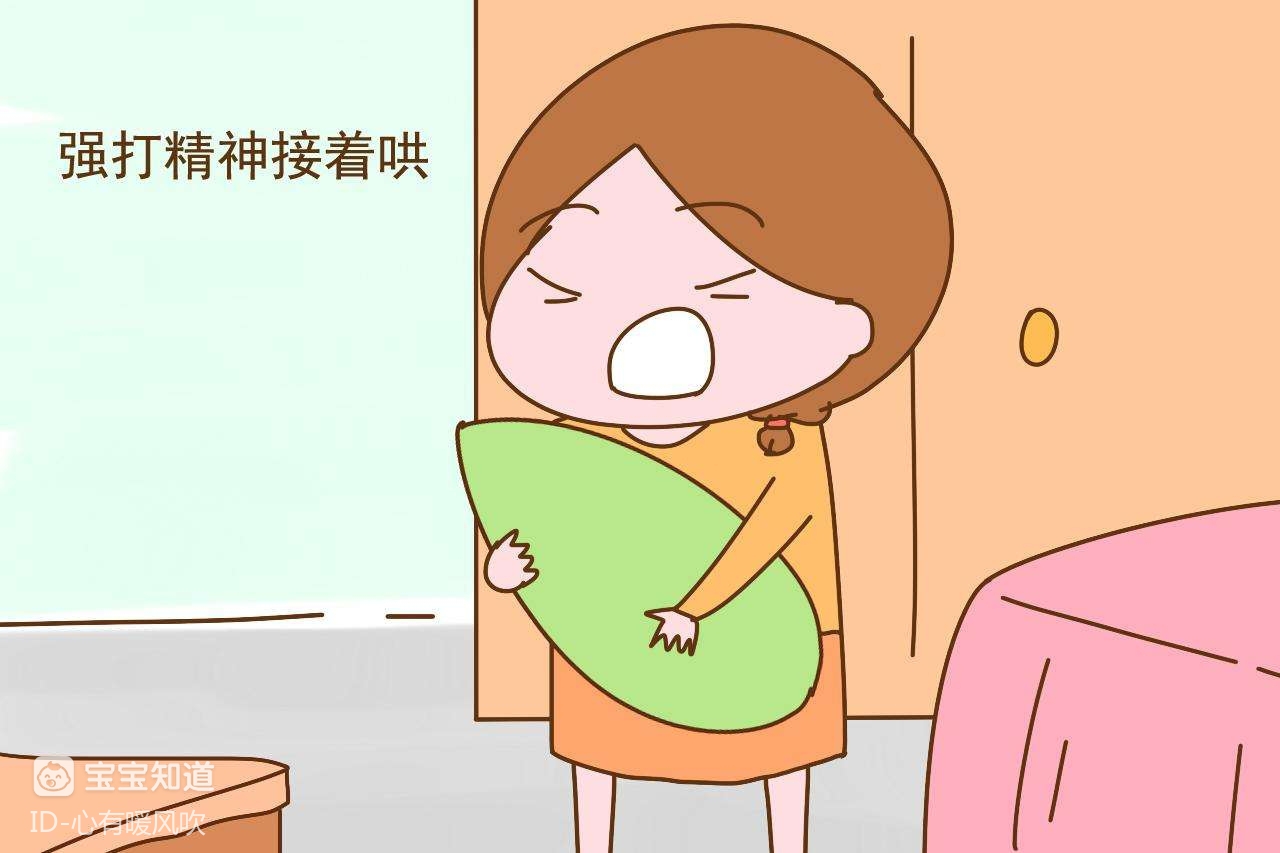 苦辣酸甜宝宝不困可是妈妈困呀