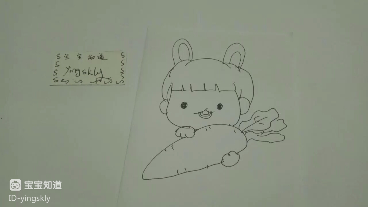 精 简笔画 抱着胡萝卜的小孩