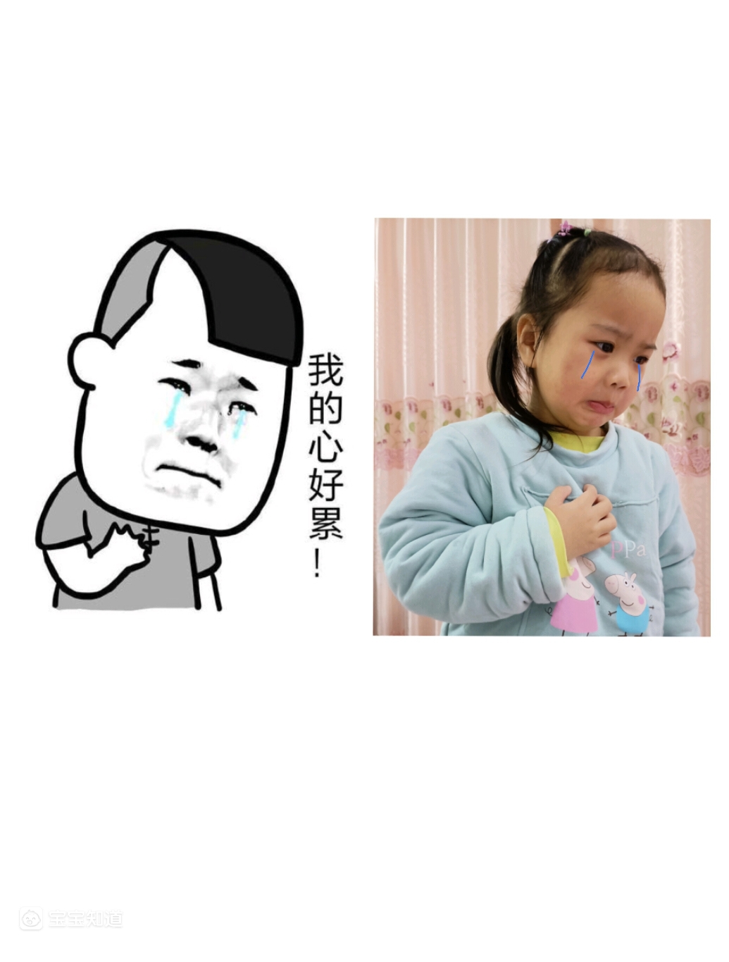 表情模仿,我的心好累! - 百度宝宝知道