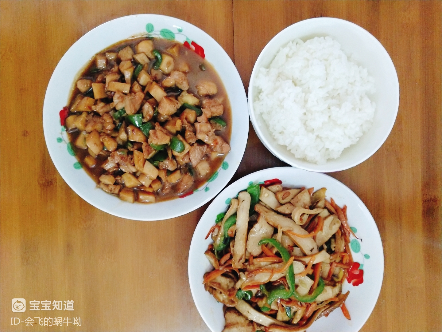 每日餐桌一荤一素的美味家常菜组合