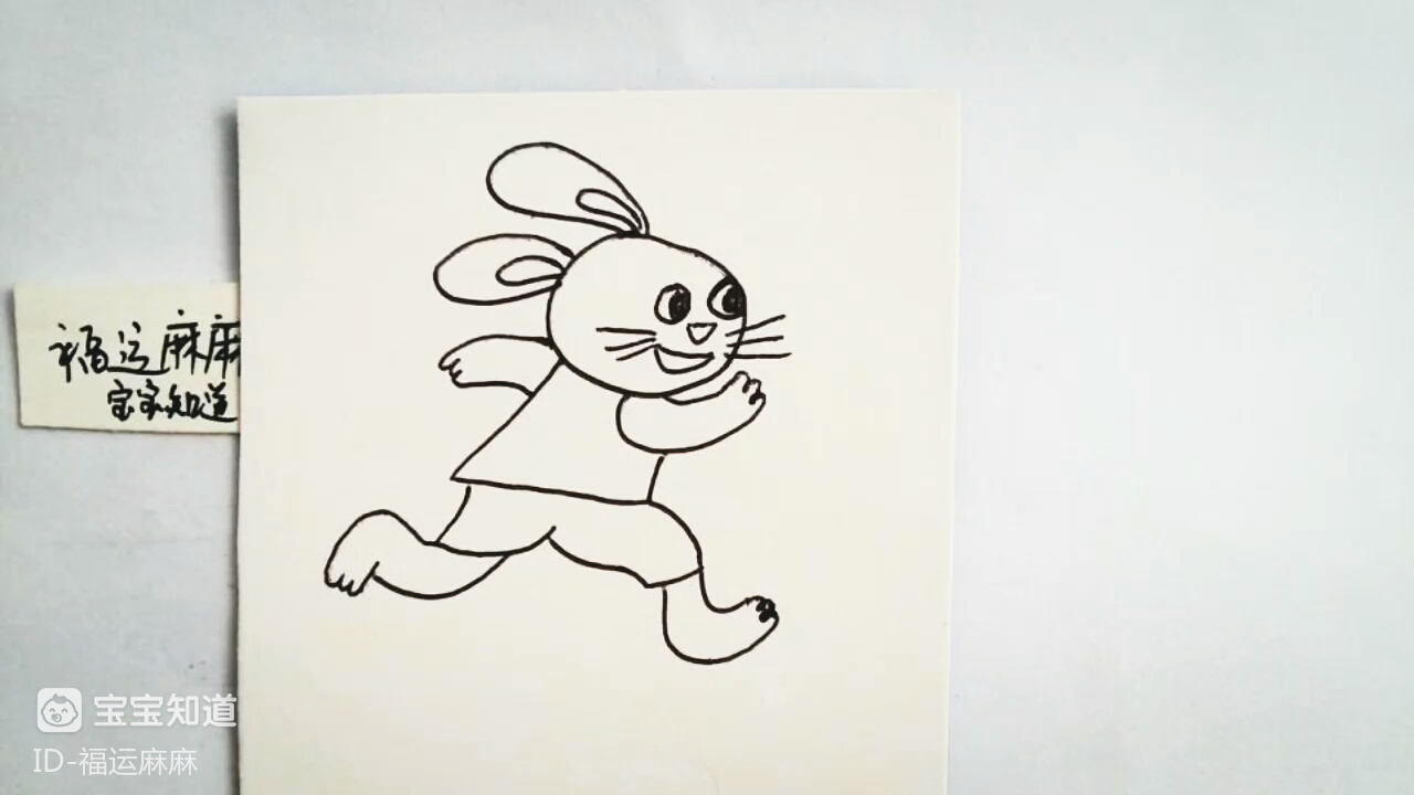 跑步的兔子简笔画可爱图片