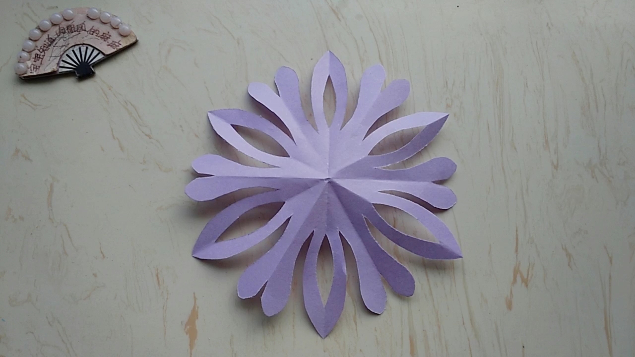 [手工剪纸]紫色六折纸雏菊剪纸窗花