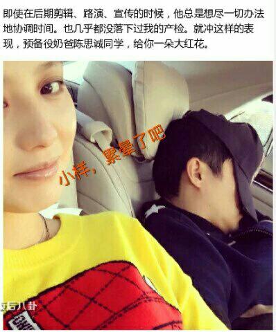 [娱乐八卦]你们都在骂陈思诚,我更心疼为爱牺牲事业的佟丽娅