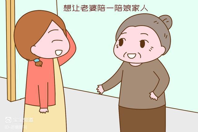 精結婚生娃後為啥老公總想讓老婆回孃家多住幾天原因太現實