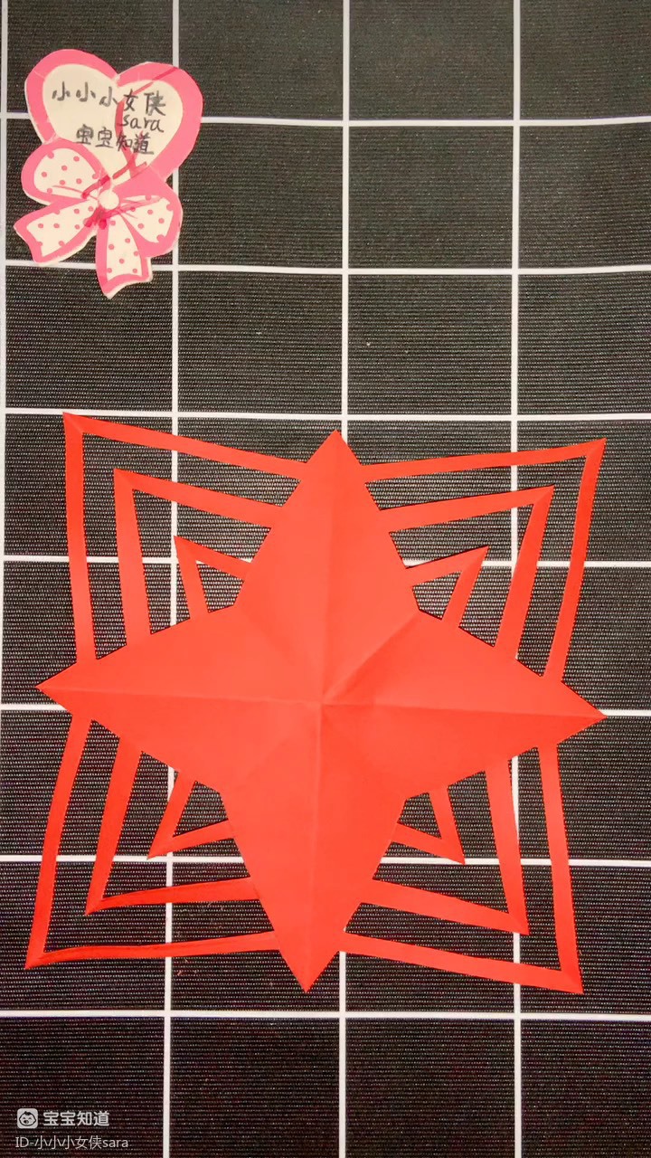 精 手工剪纸-层层叠叠的四角星剪纸