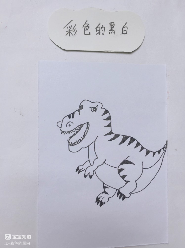 恐龙嘴巴简笔画图片