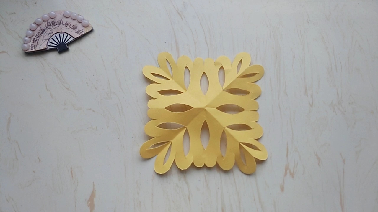 漂亮的黄色四折纸正方形剪纸