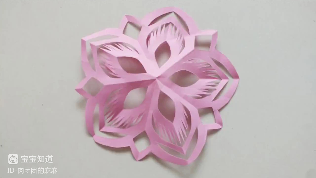 [手工剪纸]粉色五折纸毛刺樱花剪纸