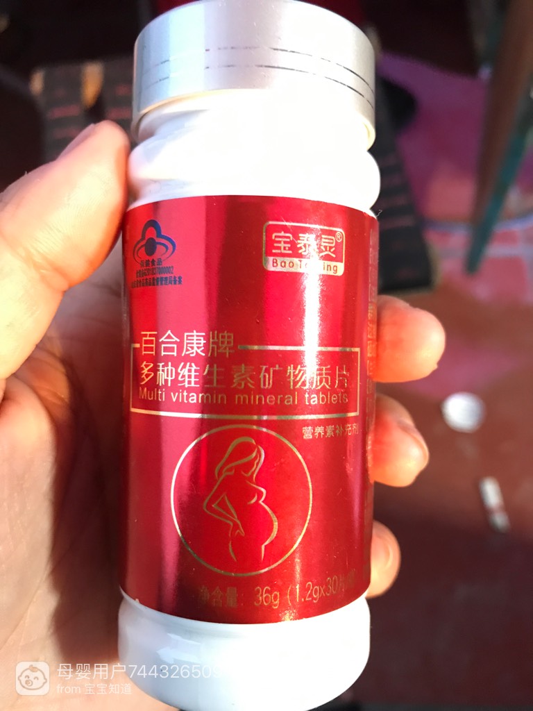 我叶酸跟宝泰灵一起吃 医生说没事 请问可以嘛?