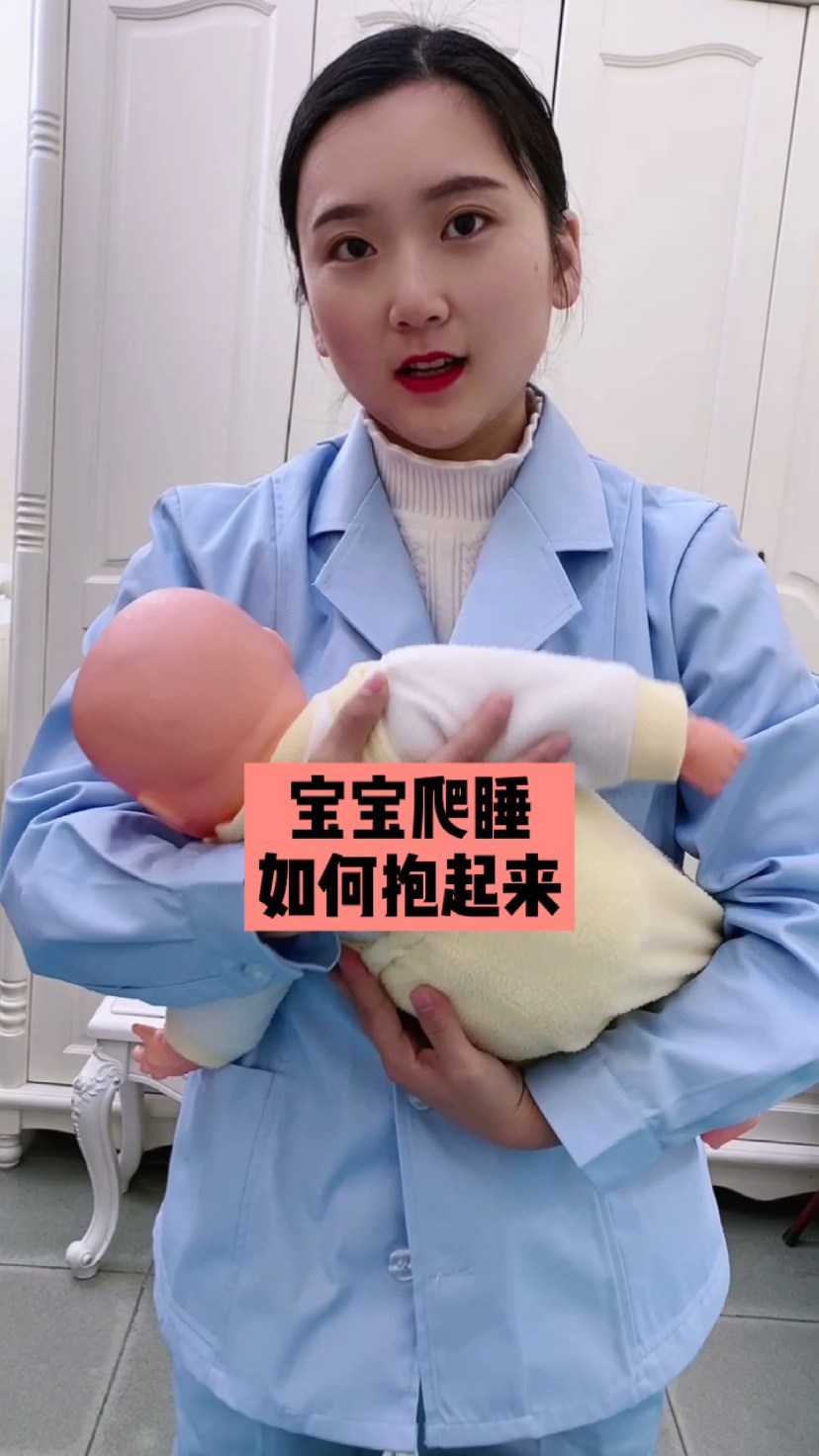 精 宝宝派睡后如何抱起来
