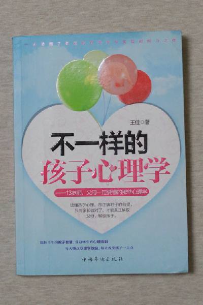 育儿心得体会幼儿园_幼儿育儿心得体会怎么写_幼儿育儿经验心得体会