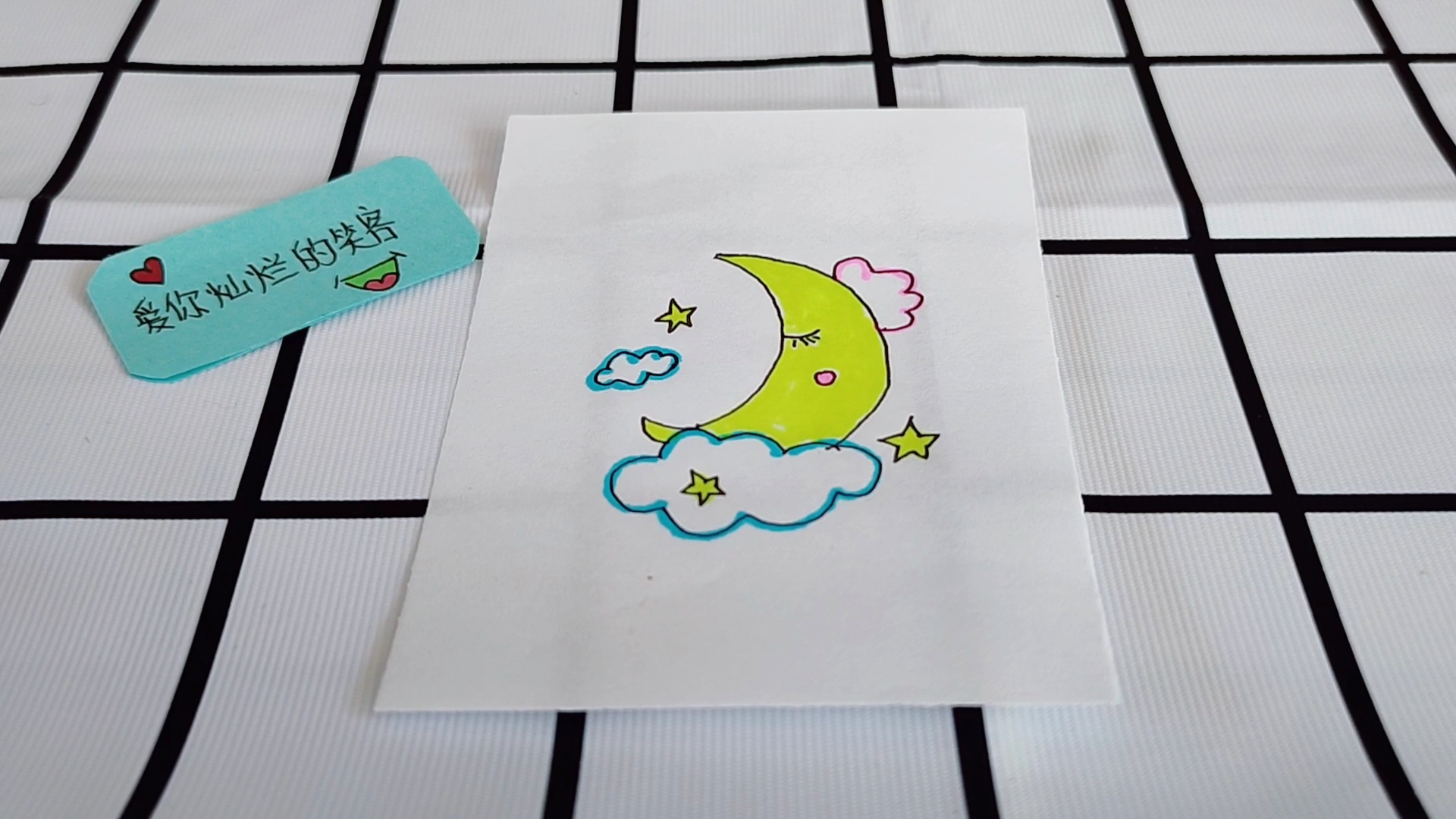 [画画秀]月亮睡觉了-晚安