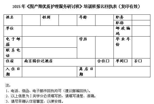 优质护理服务经验_护理优质经验服务总结_优质护理服务经验交流