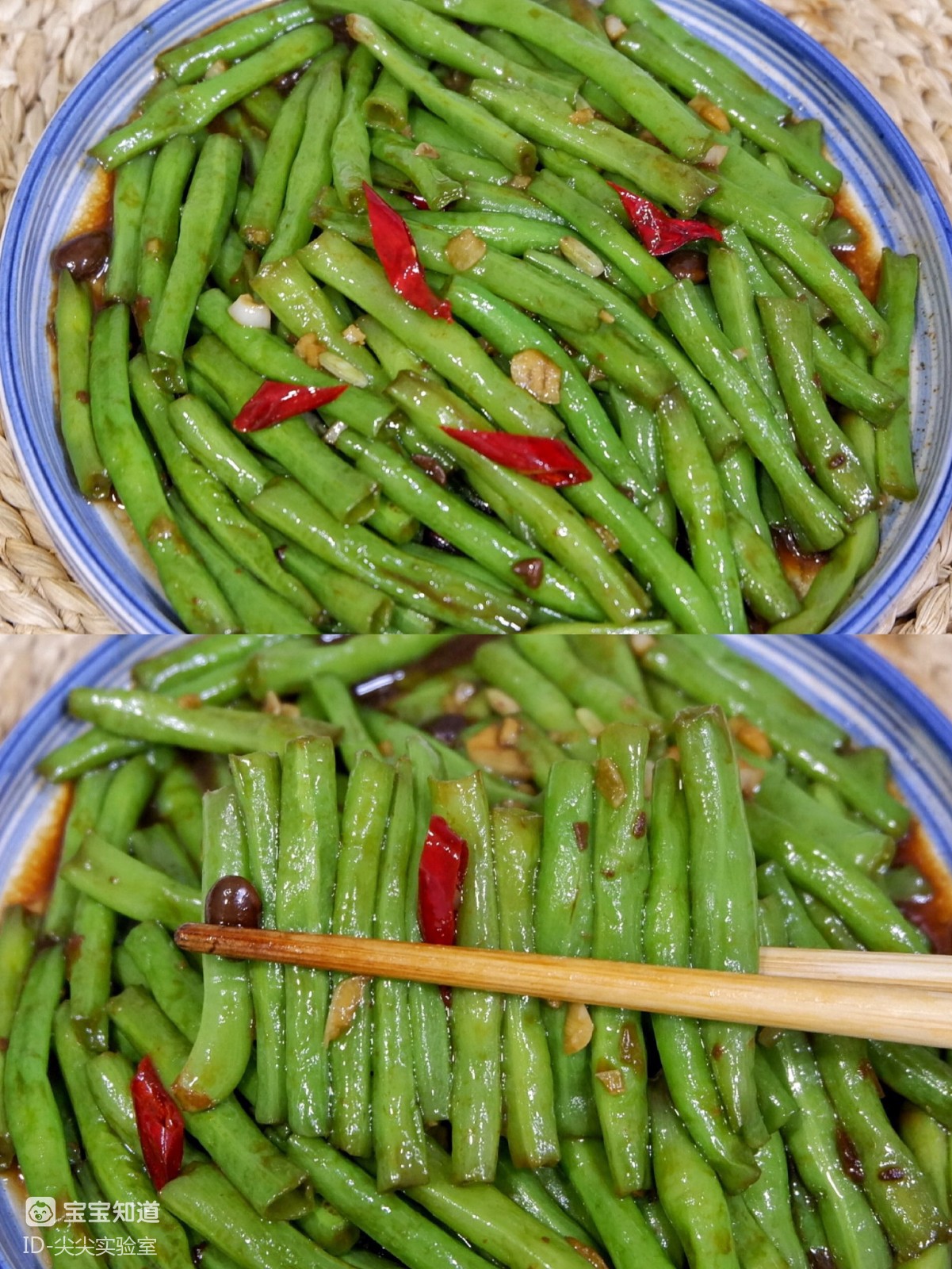 巨下飯蒜香醬燒豆角比肉好吃家常菜不用油炸碧綠還入味