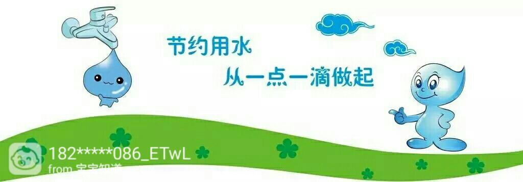 绿色办公节能倡议_环保出行倡议书_低碳出行大厦节能