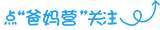 美国专业机构评选_中国大陆最佳幼儿园排名_厦门杏林幼儿园排行
