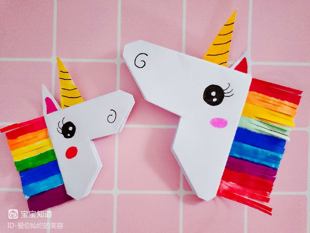 七夕手工可爱的独角兽书签读起书来赏心悦目