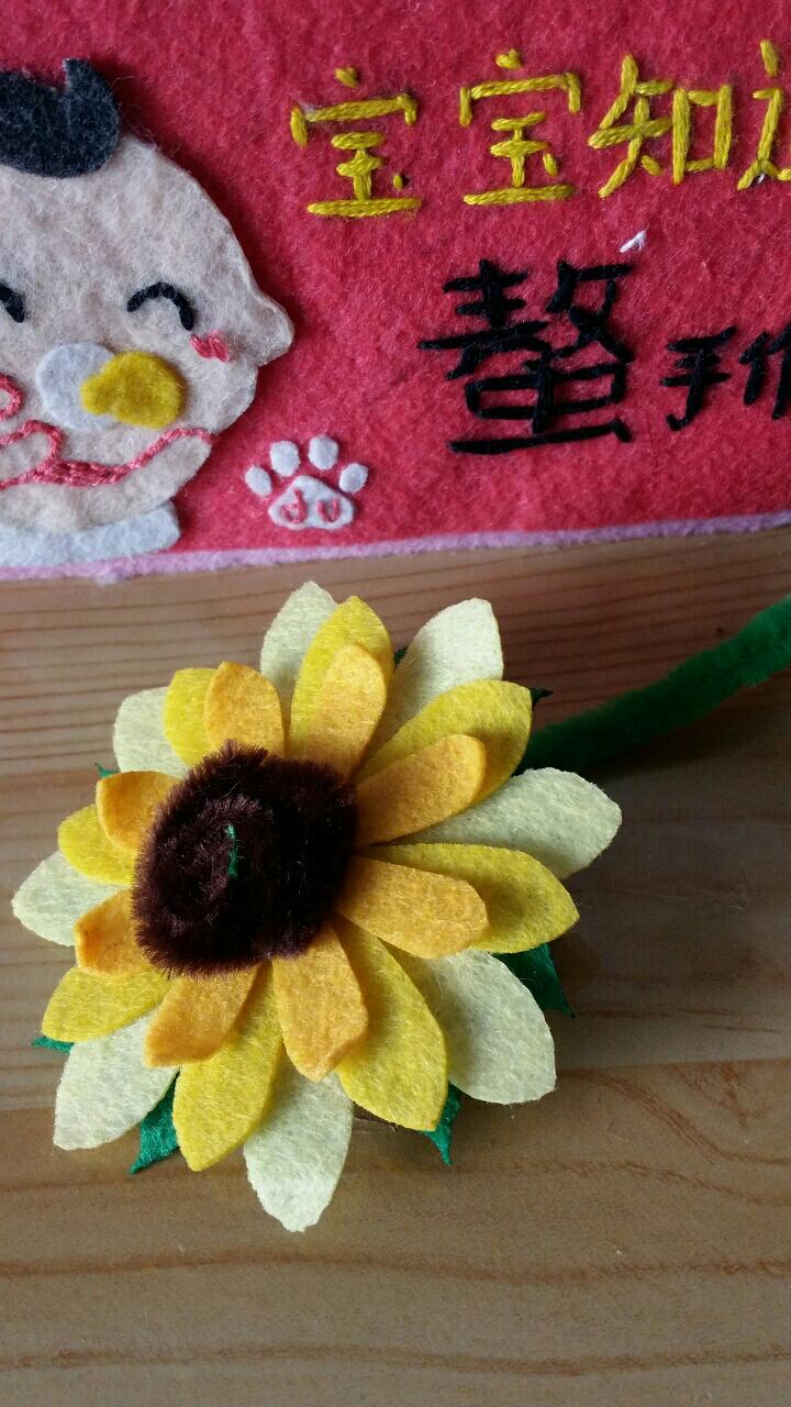[约会春天]清新的不织布太阳花