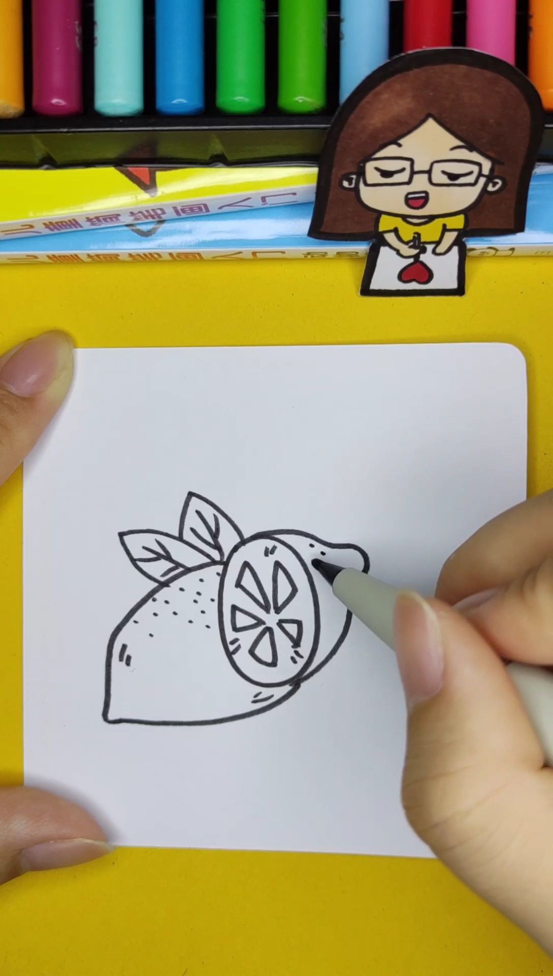 教你如何画柠檬,你学会了吗
