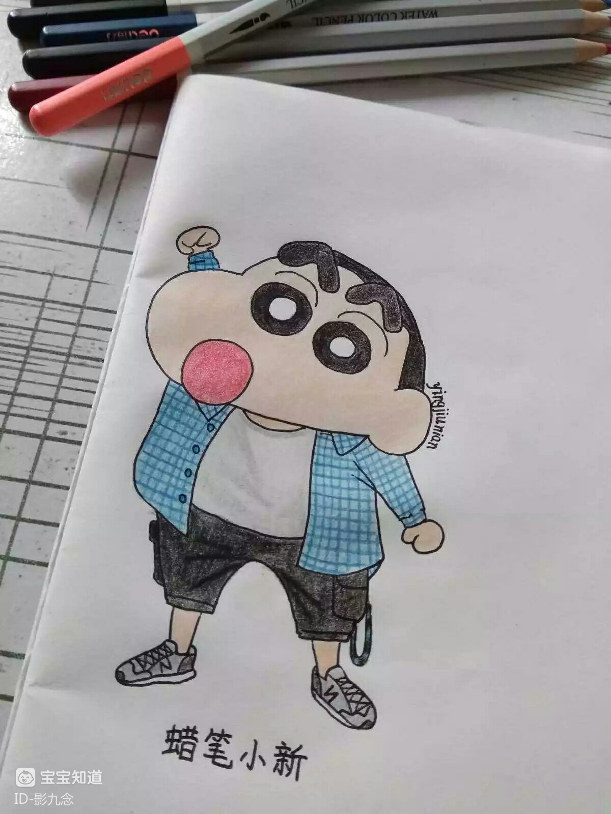 [绘画]蜡笔小新也可以穿的这么潮,你还不来看? - 百度宝宝知道