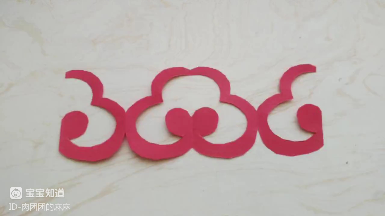 手工剪纸简单易学的云朵边花剪纸教程