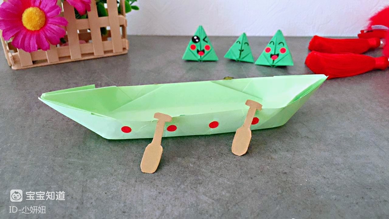 [六一手工]造个小船，粽子们要去赛龙舟啦！