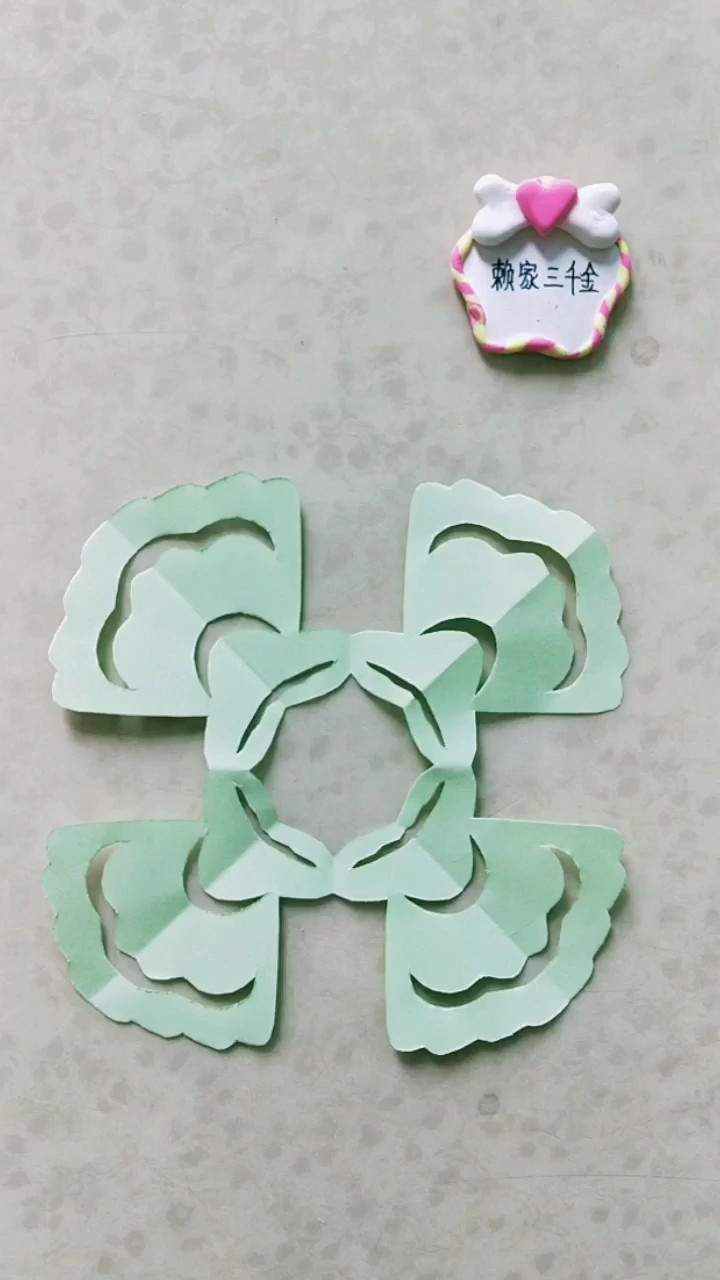 [手工剪纸]美丽四折贝壳的剪法