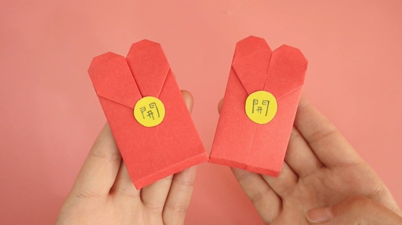 创意手工折纸,爱心红包