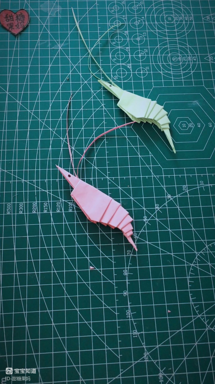 手工折纸 可爱的大龙虾