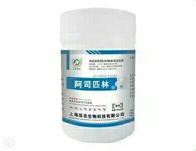 [养花秘笈]阿司匹林的妙用