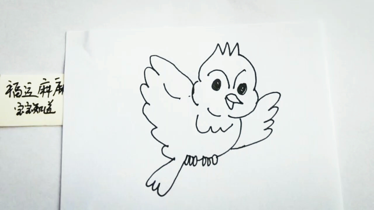 小鸟的翅膀怎么画图片
