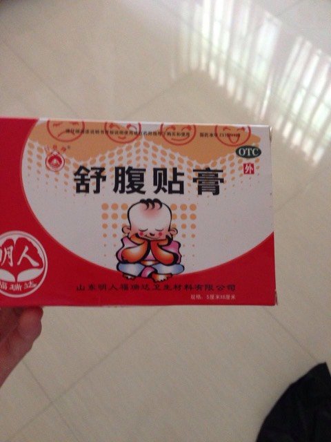 宝宝贴了这个肚贴睡觉也睡得太安稳了吧!