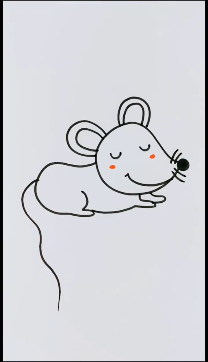 爱变的小老鼠简笔画图片