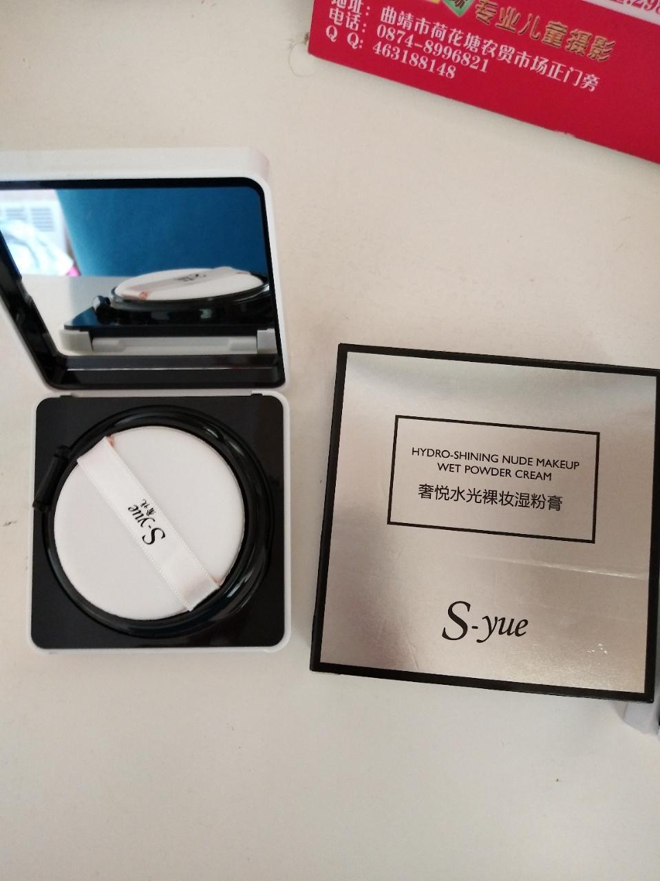 孕妈妈用什么气垫好啊