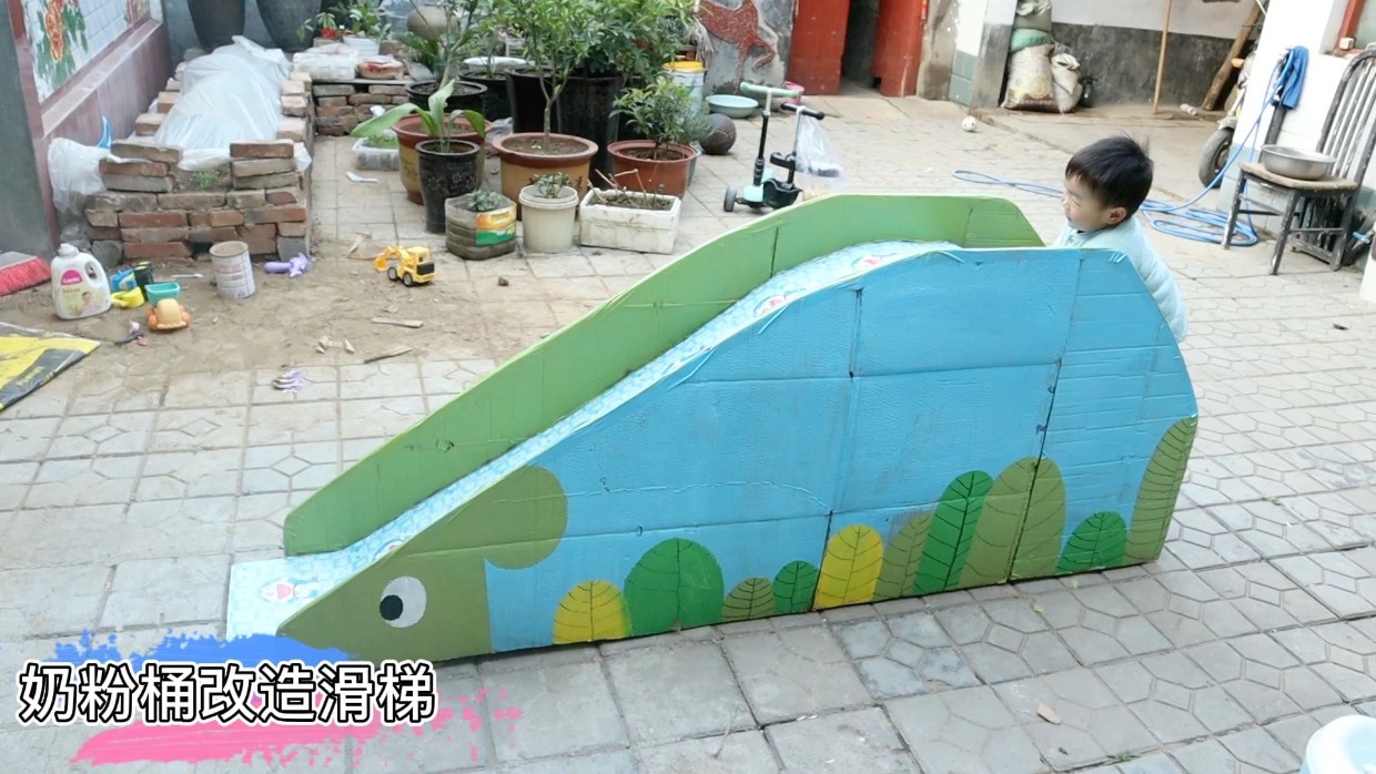 废物利用奶粉桶改造滑滑梯