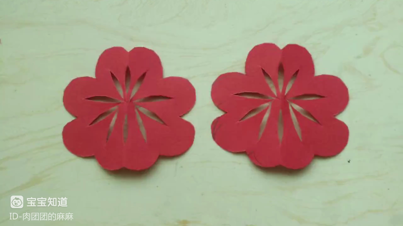 [才艺打卡]手工剪纸对折纸剪好漂亮的两朵花